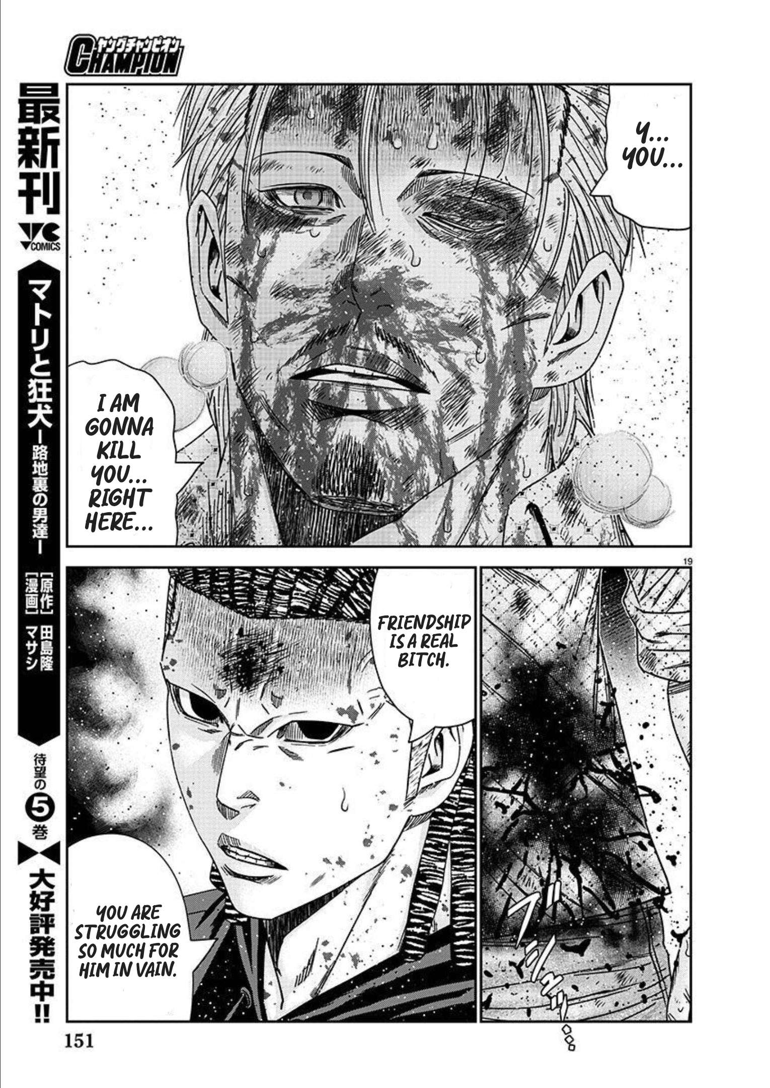 Out (Makoto Mizuta) Chapter 220 18